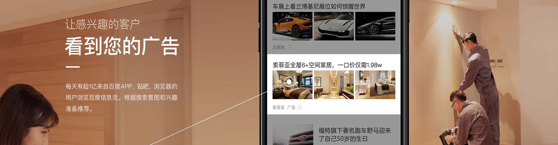 石拐百度推广价格
