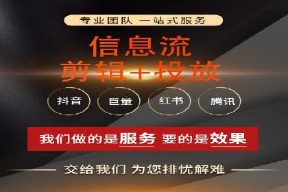 社交媒体平台的信息流代理服务案例研究
